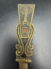 Vintage Israel Jewish Letter Opener — photo 2