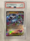 2025 MEGA CHARIZARD X EX 2025 POKEMON PHANTASMAL FLAMES #013/094 PSA 10