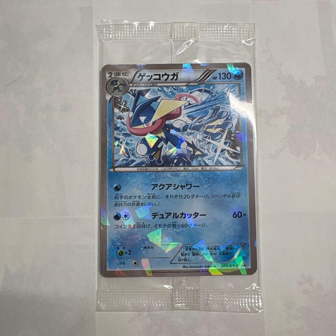 Greninja 209/XY-P Cracked Ice Holo Promo 2015 Japanese Pokemon Card Sealed