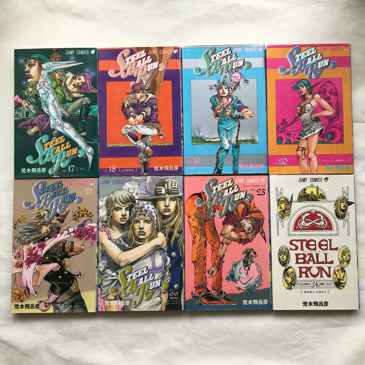 Steel ball run v.1〜24 JoJo's Steel Ball Run [ in Japanese ] vol.1-24 Comics