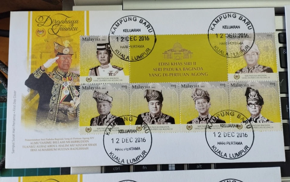 Malaysia 2012-2016 DYMM YDP Agong Sultan Halim Kedah 3 Stamp FDC with Folder #2 - Image 4 of 4