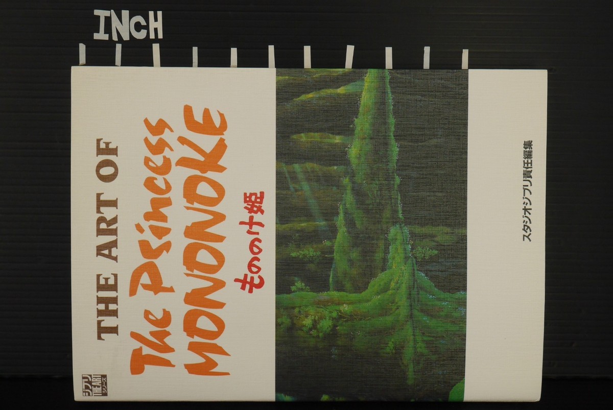 JAPAN Princess Mononoke book: The Art of STUDIO GHIBLI (Art JAPAN Princess Mononoke book: The Art of STUDIO GHIBLI (Art