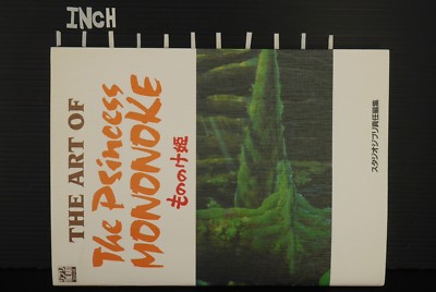 JAPAN Princess Mononoke book: The Art of STUDIO GHIBLI (Art