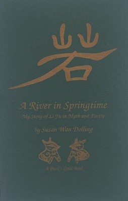 Susan Wan Dolling 1997 1st Edit. A River in Springtime Chinese Poetry Tang Li Yu