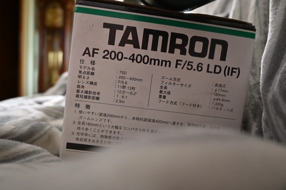 Tamron AF 200-400mm lense LD Nikon D70,80,90,100,7000, 7500 - Image 2 of 4