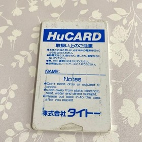 Pc Engine Mizubaku Daibouken Hu Card Software Pi Limited Edition Rare Vintage Co