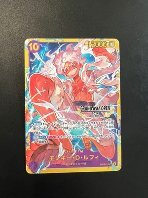 モンキー・D・ルフィ GRAND ASIA OPEN 2024 3枚 プロモ s-l400.jpg