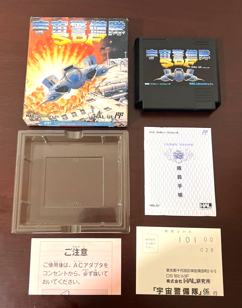 Famicom SPACE DEFENDING FORCE SDF Uchu keibitai Nintendo | eBay