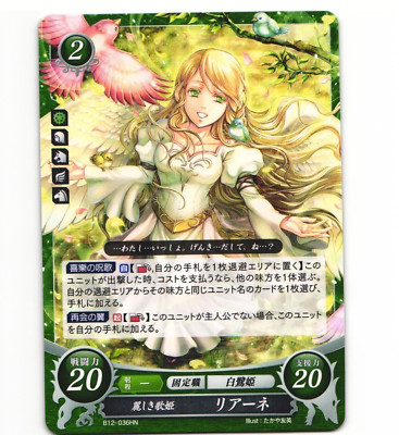 Fire Emblem Cipher B12 Leanne B12-036 HN Card NM Fire Emblem