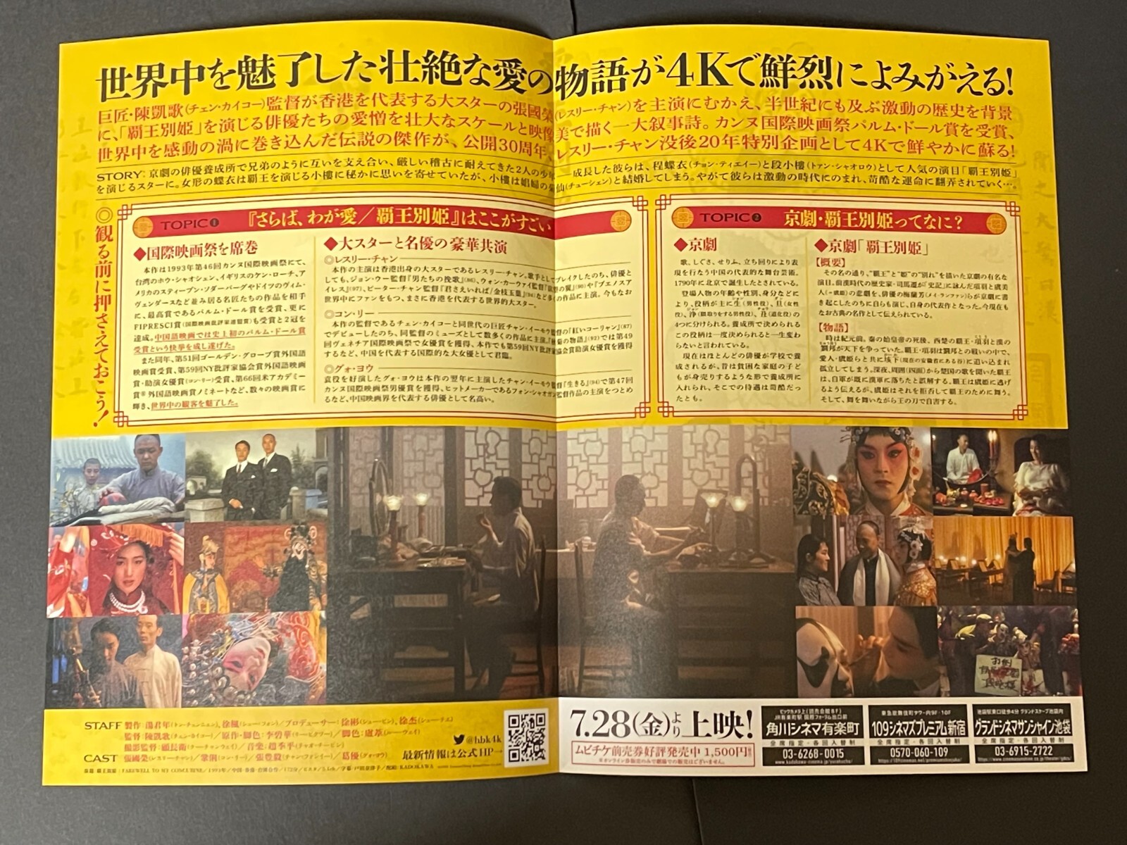 Foto 3 di 3