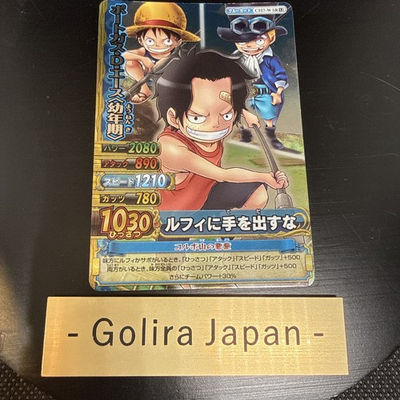 #ad #ad Luffy amp; Ace amp; Sabo 2011 Miracle battle Card Dass ONE PIECE Card Japan $89.00