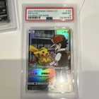Pokémon Pikachu Sm11b Dream League Character Rare Holo 054/049 PSA 10 Japanese