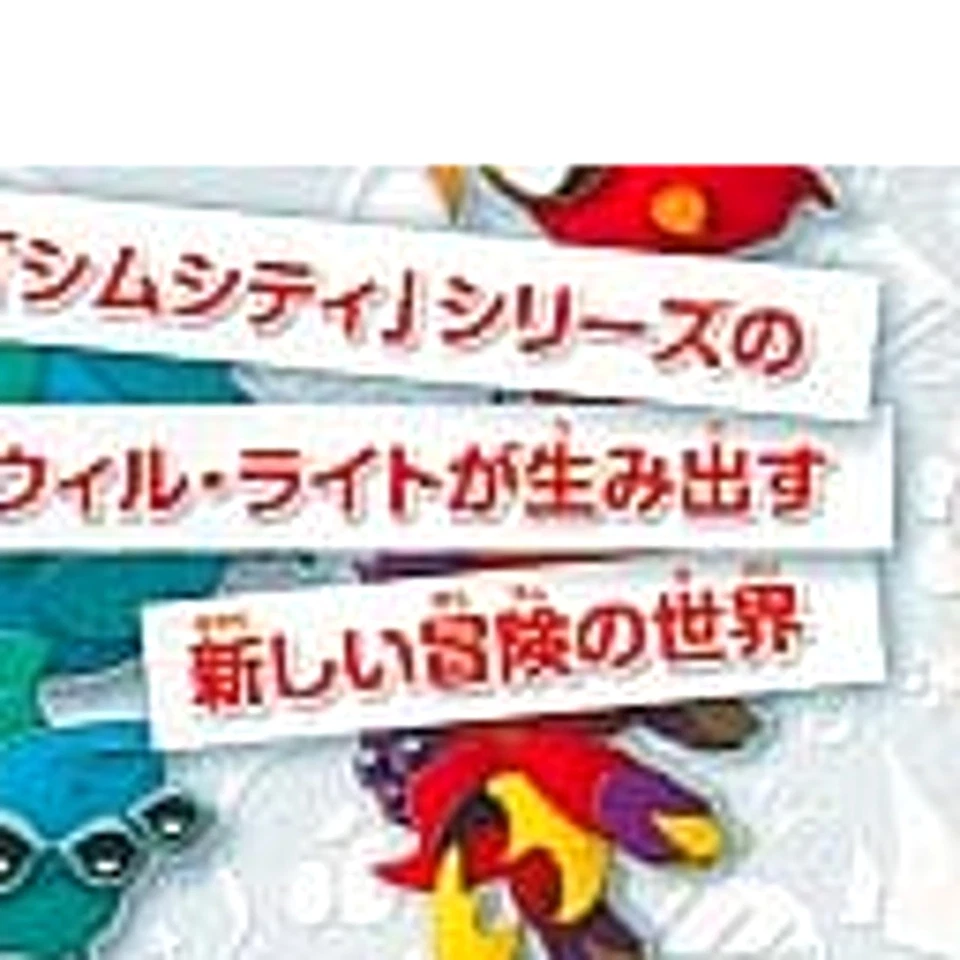 Spore Creatures Nintendo DS NDS NTSC-J CIB - Image 4 of 4