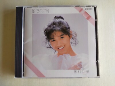 Tomomi Nishimura - Ai no Kobako -- please read full details | eBay