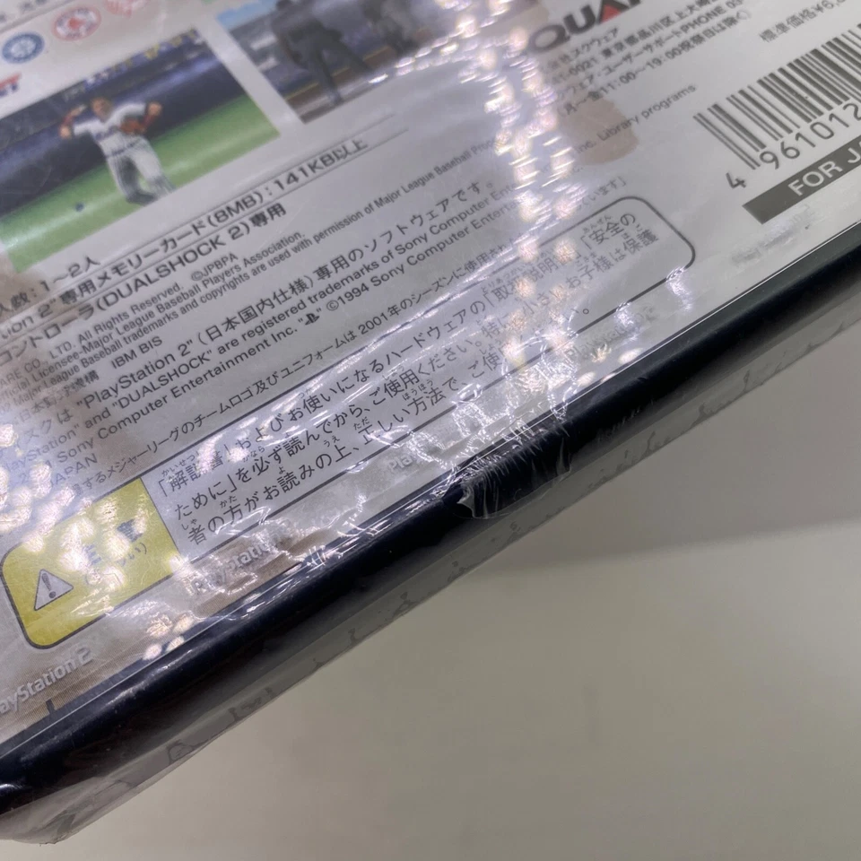 Nichibeikan Pro Yakyu Japan USA Baseball Final League PS2 US Seller - Image 4 of 4