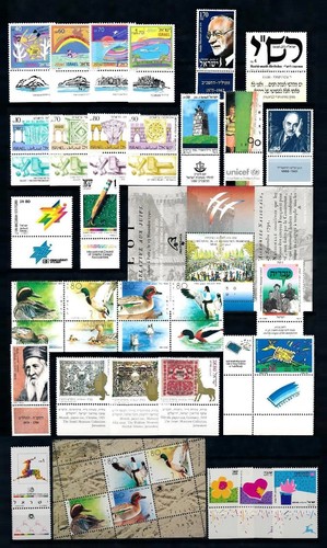 ISRAELE ANNATE YEAR SET DA 1948 A 2025 GOMMA INTEGRA MNH** - INSERZIONE MULTIPLA - Photo 33/37