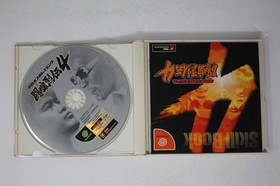 Shin Nihon Pro Wrestling Toukon Retsuden 4 Sega Dreamcast JPN