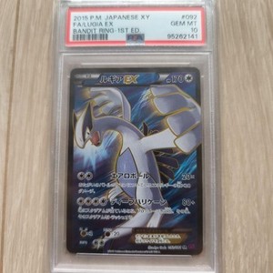 Lugia Ex Psa 10 | eBay Lugia Ex Psa 10 | eBay