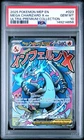 Mega Charizard X Ex Pokemon Mep En-Me Black Star Promo 023 NM PSA 10