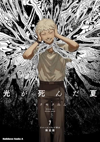 Hikaru no go 1-12巻 英語版（Amazon | Hikaru no Go, Vol. 1