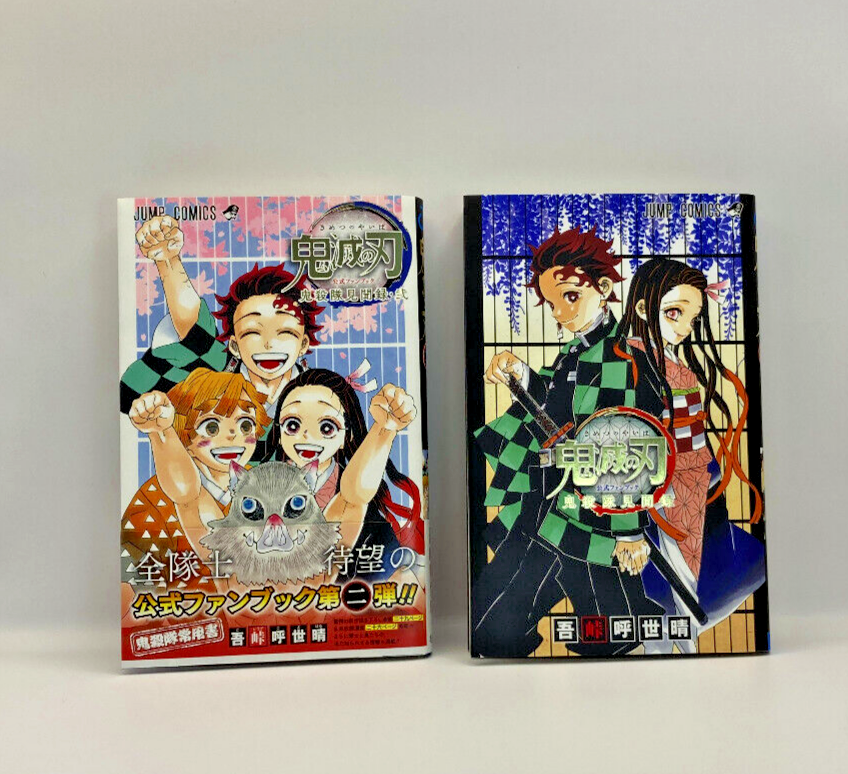 Kimetsu no Yaiba Official Fanbook Set (Vol.1 & 2) – Demon Slayer