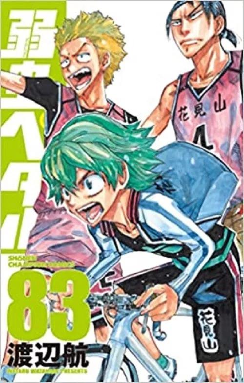 Yowamushi Pedal Volume 81 : r/YowamushiPedal