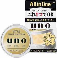 uno moisturizer