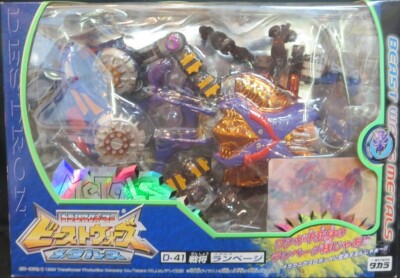 Transformers Beast Wars Metals Rampage D-41 Figure Takara Tomy