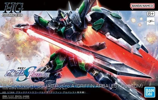 Gundam 1/144 #247 HG HGCE Seed Freedom  Black Knight Squad Rud-ro.A Griffin
