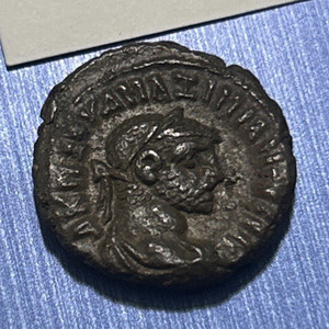 Maximian Roman Egypt Alexandria Bronze Coin Homonoia Double Cornucopia