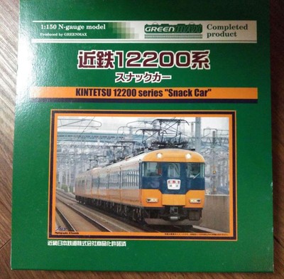 Greenmax 4064 Kintetsu 12200 Series Imbisswagen
