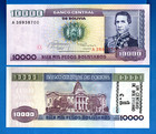 Bolivia P-195 1 Centavo on 10,000 Pesos Bolivianos ND 1987 Uncirculated Banknote