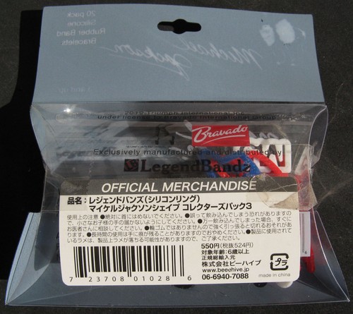Michael Jackson Lot Bracelet #3 Silicone Rings Rubber Band OFFICIAL JAPAN 2010 - Picture 3 of 3