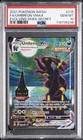 2021 POKEMON SWORD & SHIELD EVOLVING SKIES SECRET FULL ART/UMBREON VMAX PSA 10