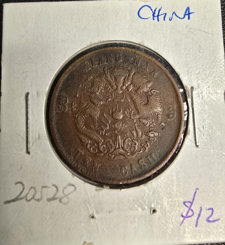 Empire of China ( Kiang Nan Province ) 10 Cash 1905 Guangxu #20528 - Bild 3 von 3