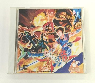 NEC Avenue PC Engine Arcade Karte Soft Strider Flying Dragon gebraucht