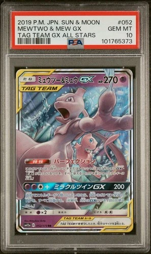 2019 POKEMON JPN SUN & MOON TAG TEAM GX ALL STARS #052 MEWTWO & MEW GX PSA 10