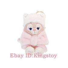 Genuine HongKong Disney Winter Linabell Sitting Cute Plush Keychain New
