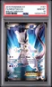 Mewtwo Ex