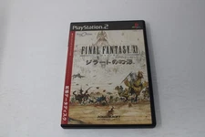 Final Fantasy XI Expansion: Jirat no Genei PS2 PlayStation 2 Japan Region Lock