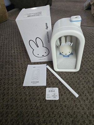 Miffy Cool Mist Humidifier Night Light Ultra Quiet USB Powered 380ml