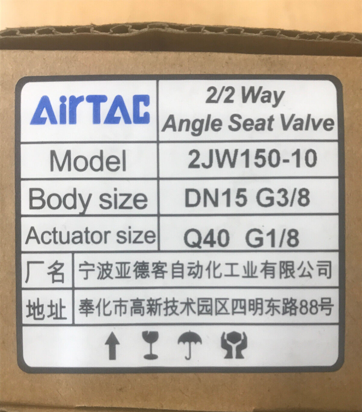 AIRTAC 2JW150-10     Q40 2/2WAY ANGLE SEAT VALVE DN15  *NEW*