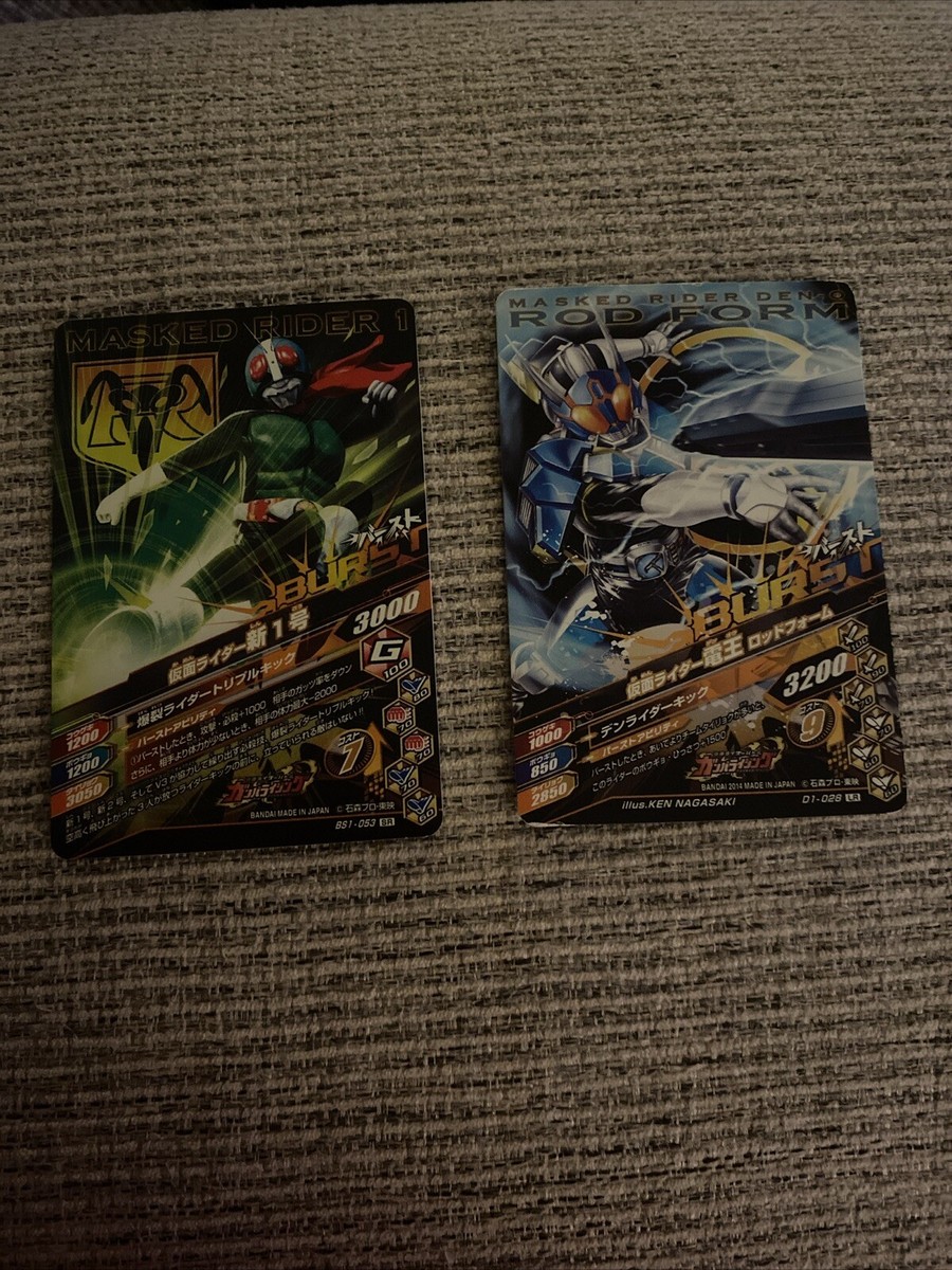 Masked Rider Japanese Cards | eBay