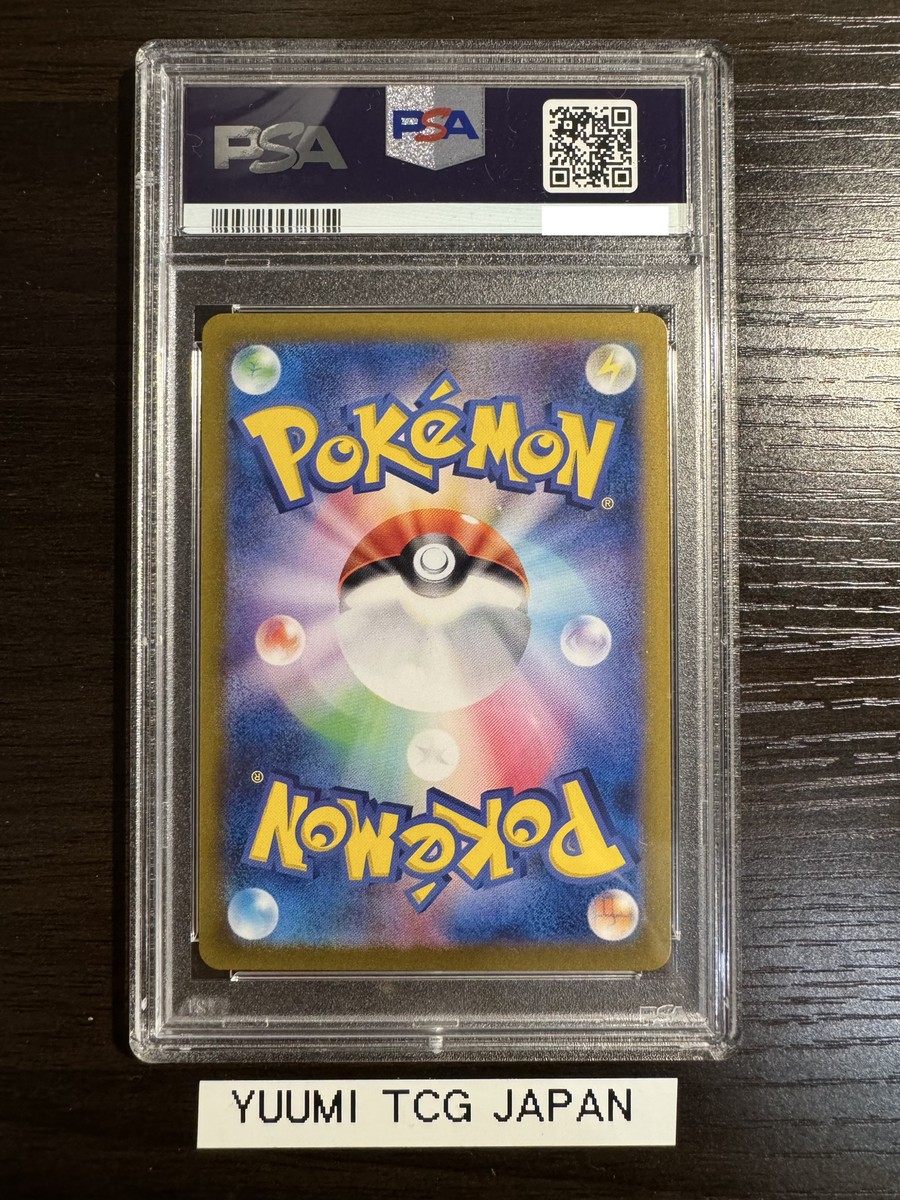 PSA10 Eevee AR 078/066 Crimson Haze 2024 sv5a Pokemon Card PSA10 Eevee AR 078/066 Crimson Haze 2024 sv5a Pokemon Card