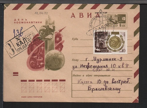 ✔️ RUSSIA & Soviet Union RARE SONDERSTEMPEL FDC COVER