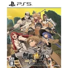Mushoku Tensei Jobless Reincarnation Quest of Memories Japan English PS5 SEALED