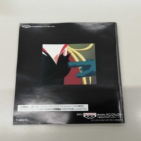 Sega Saturn Software Model Time Bokan Series Bokan And One Shot Doronbo Pe FMa54