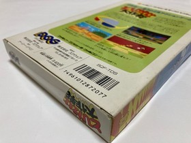 Tobidase Daisakusen 3-D World Runner CIB Nintendo Famicom Disk FCD Japan import