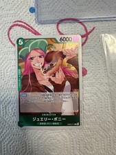 TCG Bonney EB03-017 R Heroines Edition JP