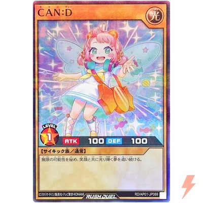 CAN:D (Alt Art) - Super Parallel Rare RD/AP01-JP069 - YuGiOh Rush Duel
